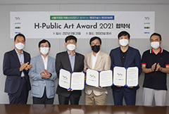 현대건설, 미술작품 공모전 ‘H 퍼블릭 아트 어워드 2021’ 개최