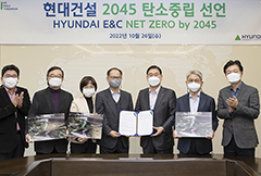 Hyundai E&C Declares Carbon Neutrality by 2045 – Driving the Transition to an Eco-friendly Construction Ecosystem