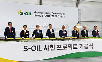 Hyundai E&C-Hyundai ENG Begin Full-Scale Construction of the World’s Largest-Ever Petrochemical Facility 