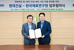 Signed to expand global market access for large-scale NPP and SMR