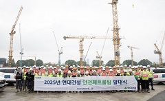 전 현장 안전 점검 및 순찰 강화로 자율 안전 문화 정착 추진