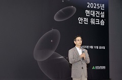 250여 협력사와 실효성 높인 현장 중심 고강도 대응책 마련 나서