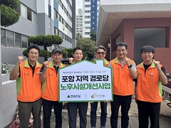 보건복지부·한국사회복지협의회 주관 ‘지역사회공헌 인정제’ S등급 달성