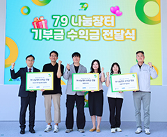 지역사회 나눔 활동과 임직원 참여형 프로그램 통해 공감과 연대 문화 확산