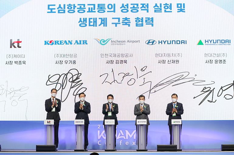 From left: KT President Park Jong-ook, Korean Air President Woo Kee-hong, Incheon International Airport Corporation President Kim Kyung-wook, Hyundai Motor Group President Shin Jai-won, Hyundai E&C President Yoon Young-joon