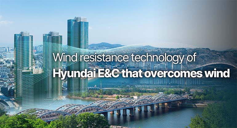 Wind resistance technology of Hyundai E&C that overcomes wind