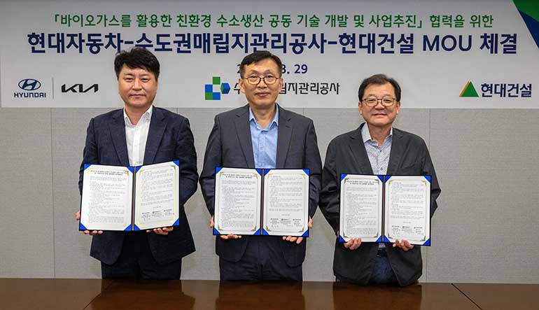 Hyundai E&C signed an MOU with Hyundai Motor Group and Sudokwon Landfill Site Management Corporation 