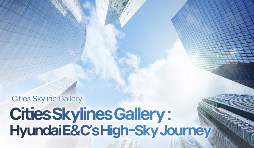 Cities Skylines Gallery : Hyundai E&C’s High-Sky Journey