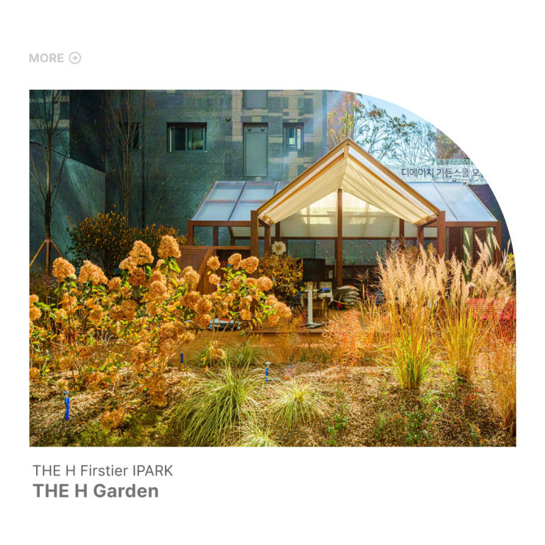 2024 National Award of Korean Landscape Architecture 작가정원 THE H Garden