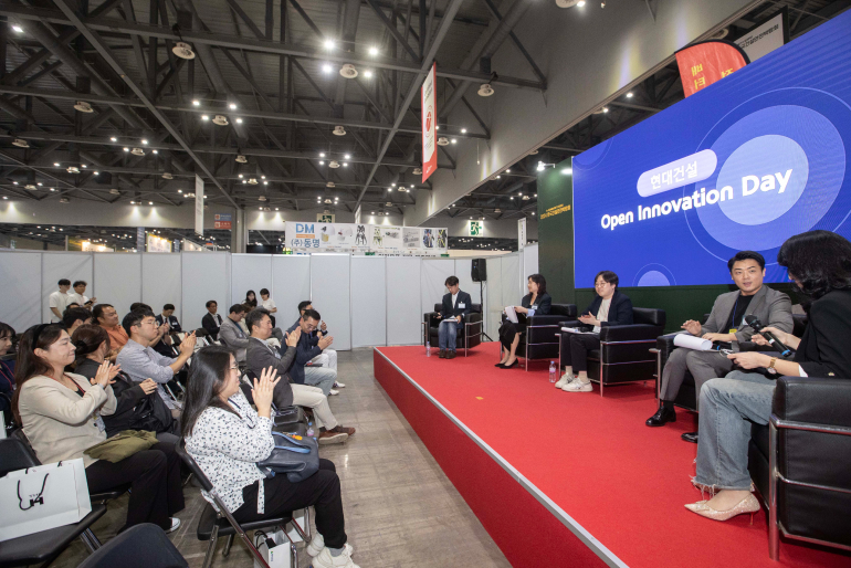 DM (주)동별 현대건설 Open Innovation Day