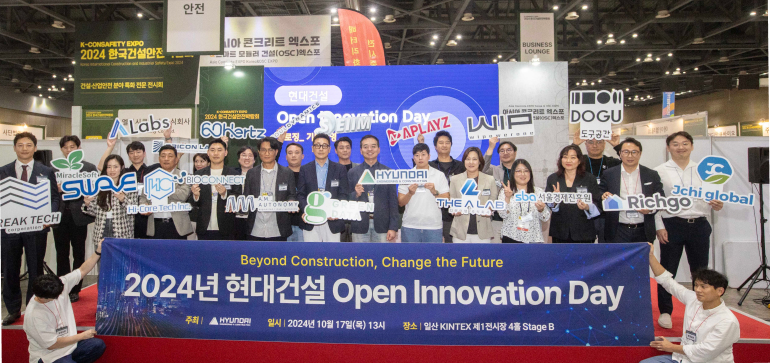 PEAK TECH 안전 K-OONSAFETY EXPO 2024 한국건설안전 아 콘크리트 엑스프 현대건설 60 Hertz Oranfiition Day APLAYZ Labs ICONLA Miractesch MUUTINENS LOUNGE WIP DOGU 도구공간 HYUNDAI THE ALAB Richgo Ochi JC global Beyond Construction, Change the Future 2024년 현대건설 Open Innovation Day 주: Yuno 일시 : 2024년 10월 17일(목) 13시 장소 : 일산 KINTEX 제1전시장 4番 Stage B