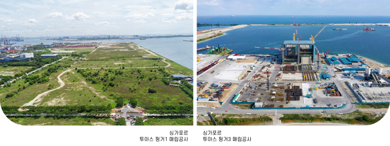 싱가포르 투아스 핑거1 매립공사 싱가포르 투아스 핑거3 매립공사