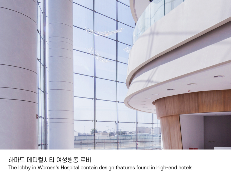 하마드 메디컬시티 여성병동 로비 The lobby in Womens Hospital contain design features found in high-end hotels