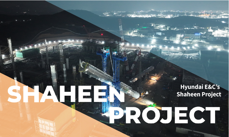Shaheen Project