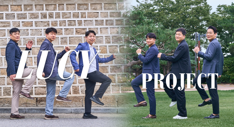 LUCY Project