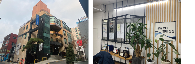 일우건설 사옥