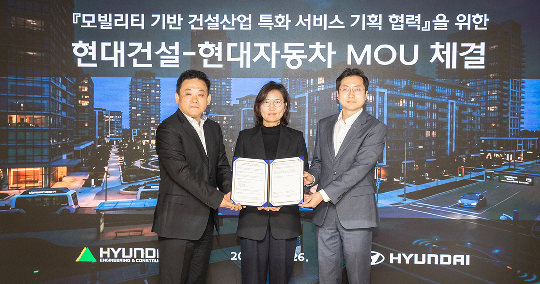 현대건설-현대차 ‘모빌리티 기반 건설산업 특화 서비스 기획 협력’ 업무협약 이미지 현대건설-현대차 ‘모빌리티 기반 건설산업 특화 서비스 기획 협력’ 업무협약 이미지