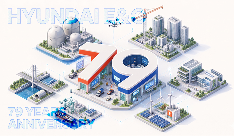 HYUNDAI E&C 79 YEARS ANNIVERSARY