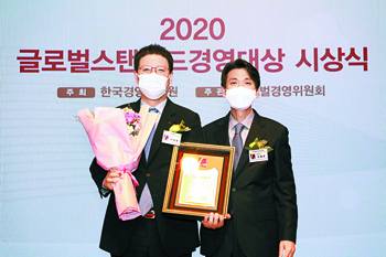 Hyundai E&C wins the 2020 Global Standard Management Awards