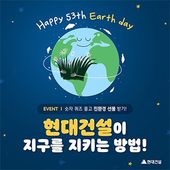 Save the Planet Protect our Planet Save 일러스트.