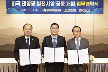 Hyundai E&C-Korea Midland Power (KOMIPO)-KIND, Formed a private-public partnership to jointly enter the US solar power project