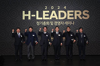현대건설, H-Leaders 정기총회 및 경영자 세미나 개최