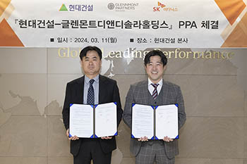 Hyundai E&C Signs PPA for Solar Renewables with Glennmont D&D Solar Holdings 