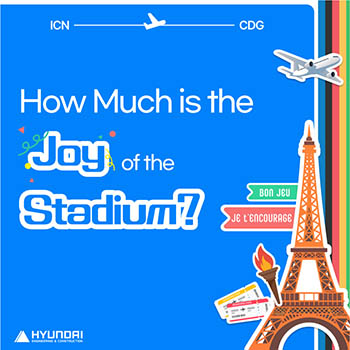 How Much is the Joy of the Stadium?