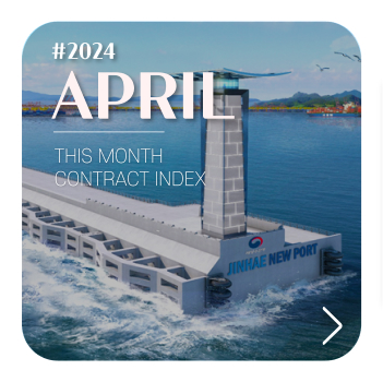 APRIL 2024. THIS MONTH CONTRACT INDEX