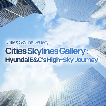 Cities Skylines Gallery : Hyundai E&C’s High-Sky Journey