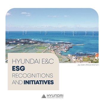 Hyundai E&C, Your ESG Score Is…