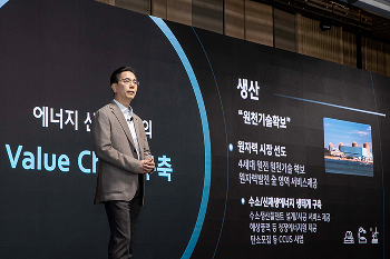 Hyundai E&C Unveils Energy-driven Growth Strategy “H-Road”