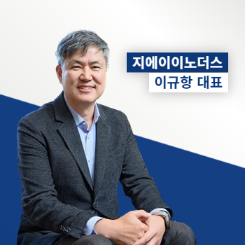지에이이노더스 