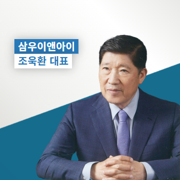 삼우이앤아이 