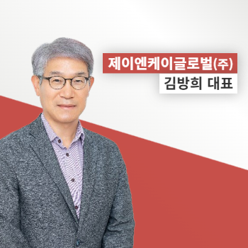 제이엔케이글로벌