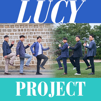 LUCY 태양광 프로젝트 