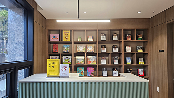 힐스테이트, ‘책의 순환’으로 지식과 행복을 나누다