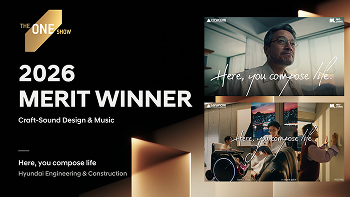 미국 원쇼 광고제에서 ‘크래프트- 사운드 디자인 & 뮤직(Craft - Sound Design & Music)’ 부문            메리트(merit) 상을 수상한 <디에이치 브랜드 필름: 네오 리빙> 이미지