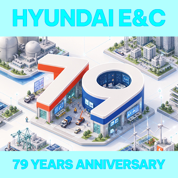 데이터로 읽는 현대건설 79주년: 기록으로 증명한 28,855일